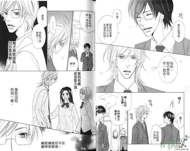 像恶魔的他[耽美]韩漫全集-第1卷无删减无遮挡章节图片 