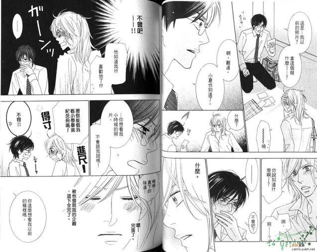 像恶魔的他[耽美]韩漫全集-第1卷无删减无遮挡章节图片 