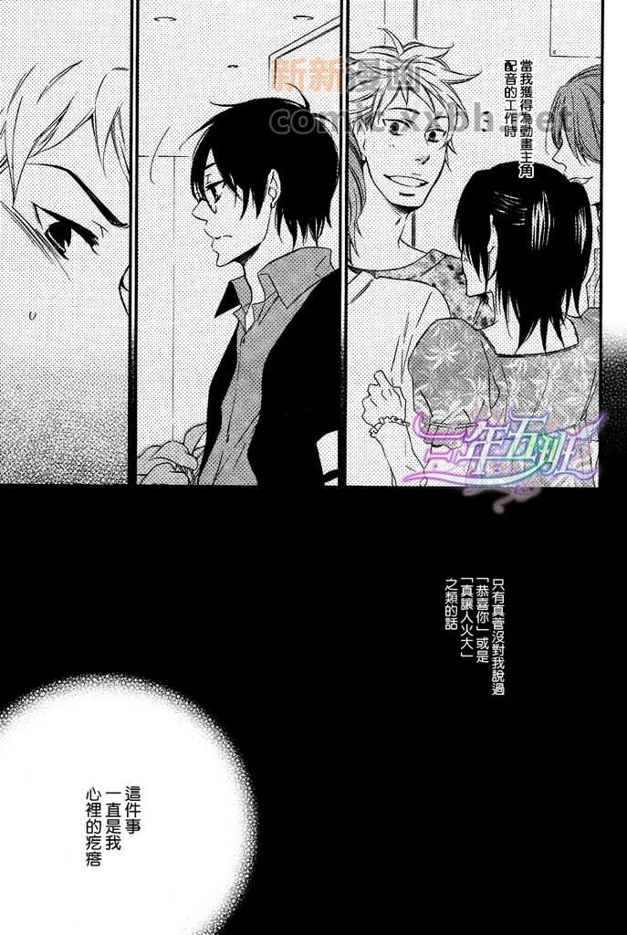 能说的话你就说说看[耽美]韩漫全集-第1话无删减无遮挡章节图片 