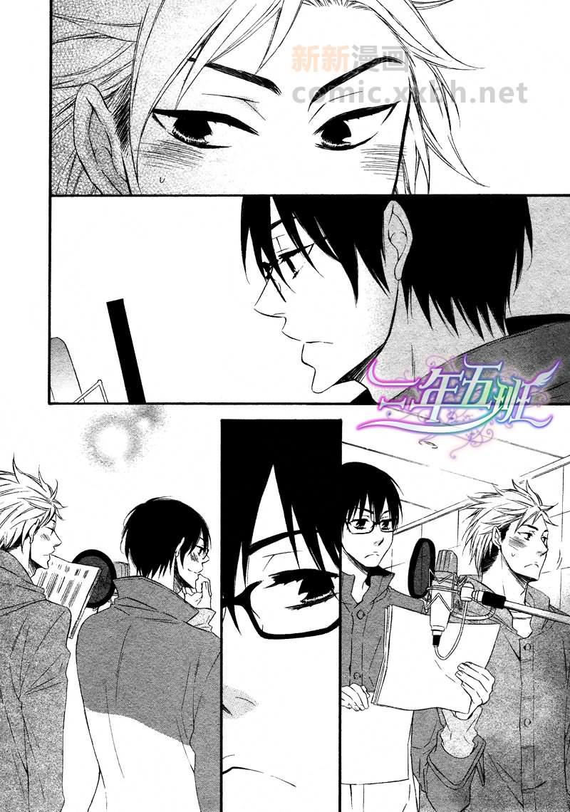 能说的话你就说说看[耽美]韩漫全集-第3话无删减无遮挡章节图片 