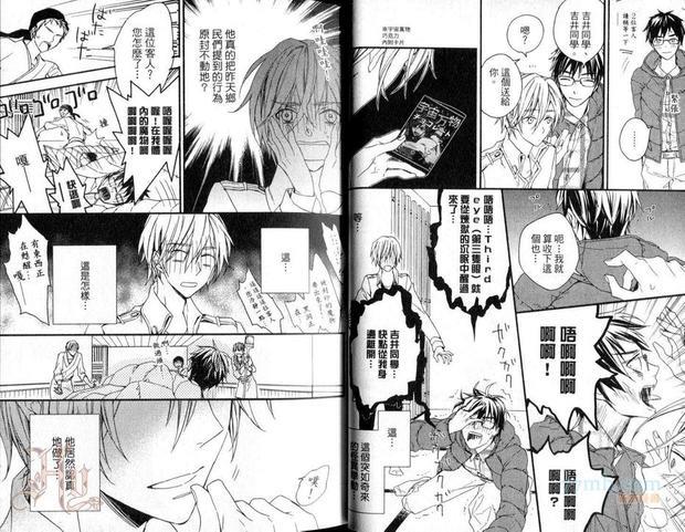 单恋速报[耽美]韩漫全集-第1卷无删减无遮挡章节图片 