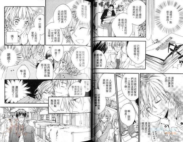 单恋速报[耽美]韩漫全集-第1卷无删减无遮挡章节图片 
