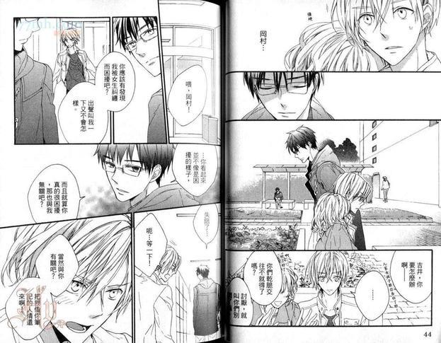 单恋速报[耽美]韩漫全集-第1卷无删减无遮挡章节图片 