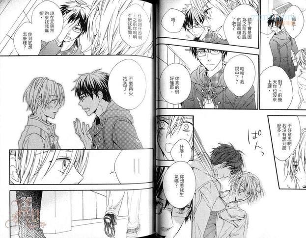 单恋速报[耽美]韩漫全集-第1卷无删减无遮挡章节图片 