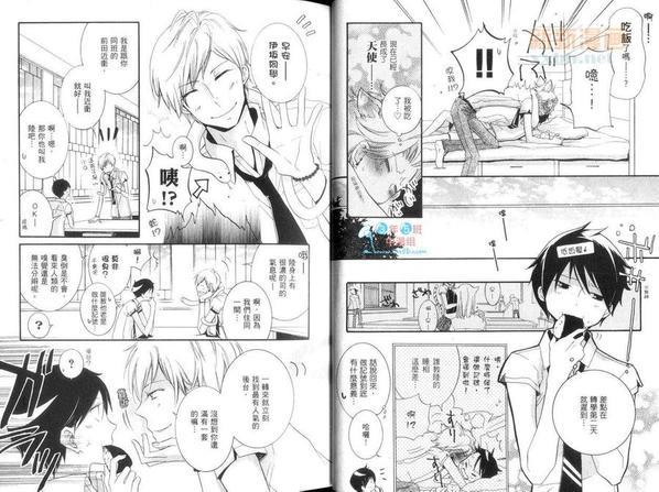 这只野兽很天真[耽美]韩漫全集-第1卷无删减无遮挡章节图片 