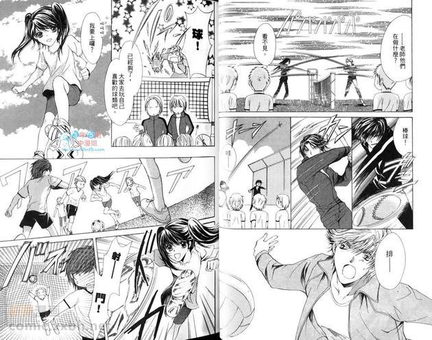 鹰司家的花美忍者[耽美]韩漫全集-第2卷无删减无遮挡章节图片 