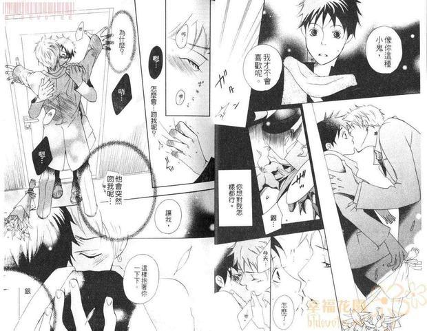 欲望插座[耽美]韩漫全集-第1卷无删减无遮挡章节图片 