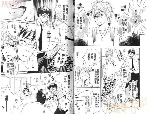 欲望插座[耽美]韩漫全集-第1卷无删减无遮挡章节图片 