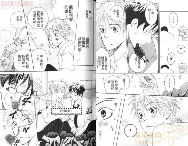 欲望插座[耽美]韩漫全集-第1卷无删减无遮挡章节图片 