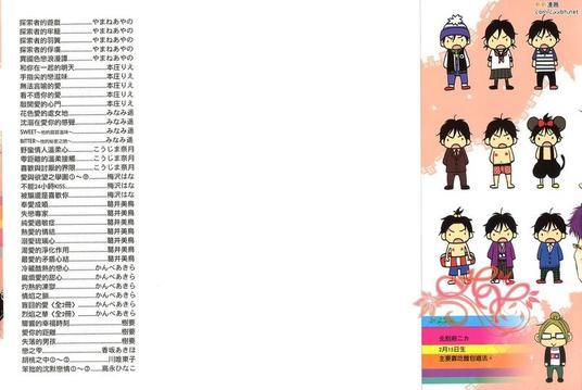分手2人的爱之剧场[耽美]韩漫全集-第1卷无删减无遮挡章节图片 