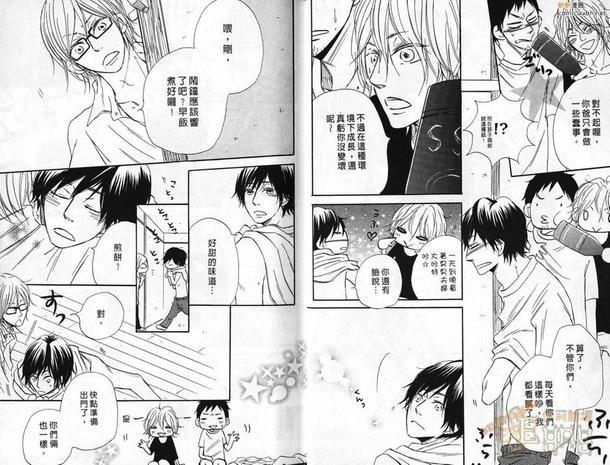 甜蜜的餐桌[耽美]韩漫全集-第1卷无删减无遮挡章节图片 