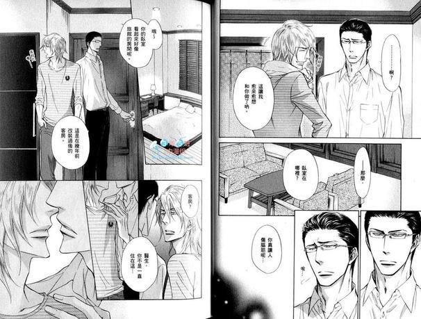 秘密情事游戏[耽美]韩漫全集-第1话无删减无遮挡章节图片 