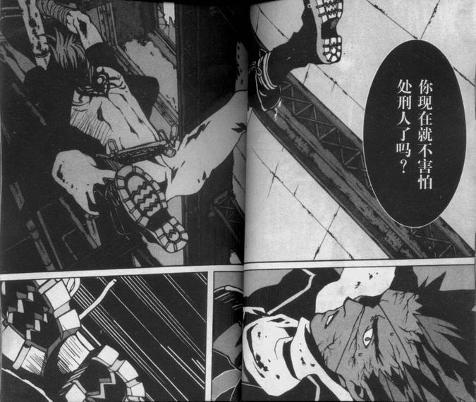 咎狗之血[耽美]韩漫全集-第4卷无删减无遮挡章节图片 
