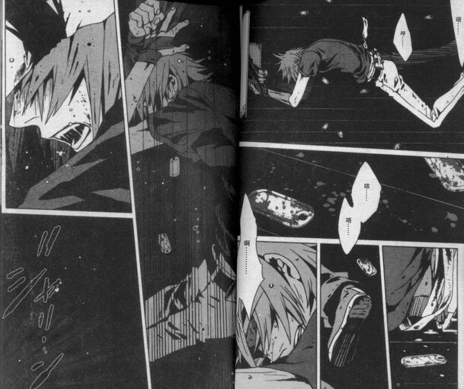 咎狗之血[耽美]韩漫全集-第6卷无删减无遮挡章节图片 