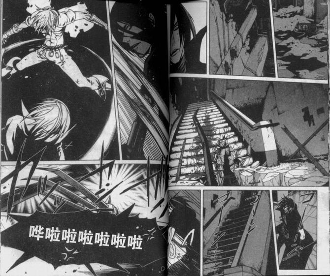 咎狗之血[耽美]韩漫全集-第6卷无删减无遮挡章节图片 
