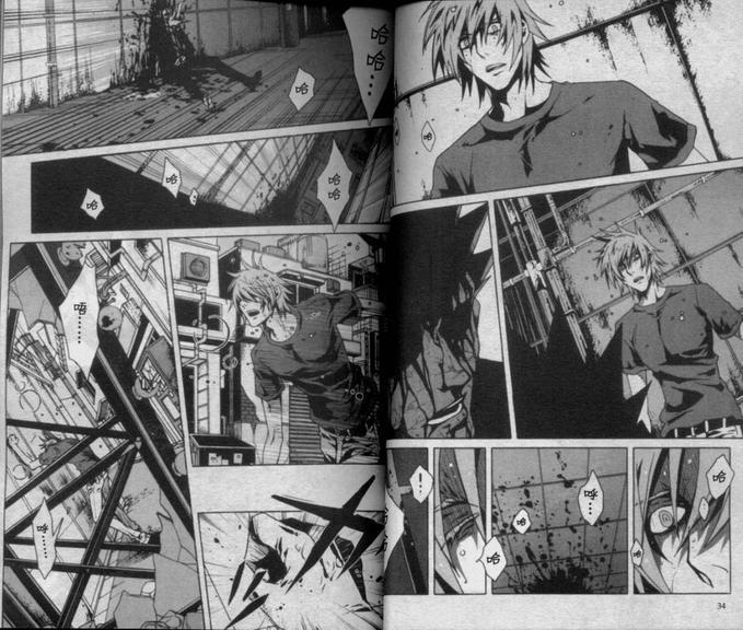 咎狗之血[耽美]韩漫全集-第7卷无删减无遮挡章节图片 