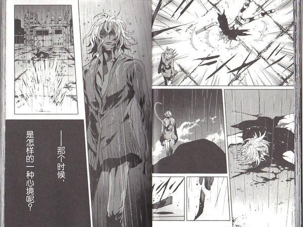 咎狗之血[耽美]韩漫全集-第8卷无删减无遮挡章节图片 