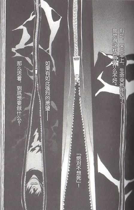 咎狗之血[耽美]韩漫全集-第8卷无删减无遮挡章节图片 