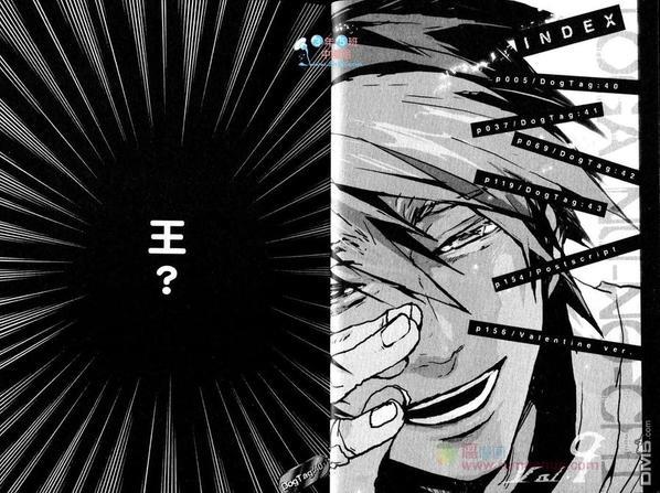 咎狗之血[耽美]韩漫全集-第9卷无删减无遮挡章节图片 
