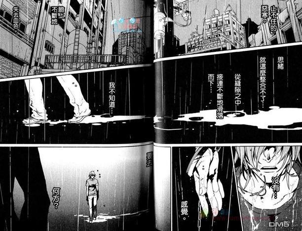 咎狗之血[耽美]韩漫全集-第9卷无删减无遮挡章节图片 