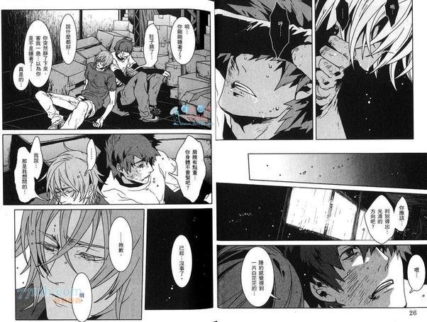 咎狗之血[耽美]韩漫全集-第10卷无删减无遮挡章节图片 