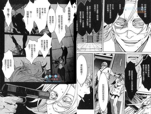 咎狗之血[耽美]韩漫全集-第10卷无删减无遮挡章节图片 