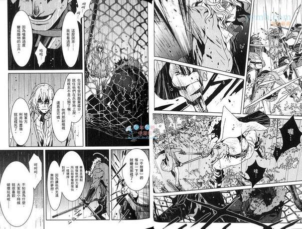 咎狗之血[耽美]韩漫全集-第10卷无删减无遮挡章节图片 