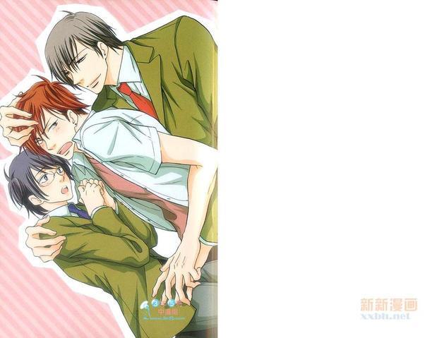 我的病娇男友~不良少年的日常[耽美]韩漫全集-第1卷无删减无遮挡章节图片 