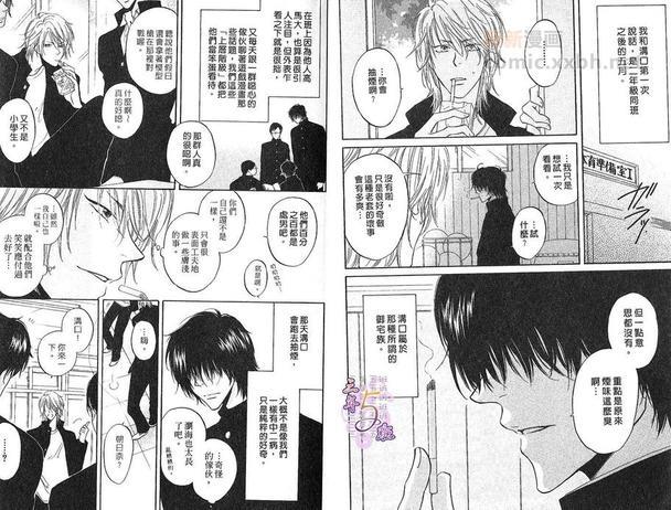思春期热病[耽美]韩漫全集-第1卷无删减无遮挡章节图片 