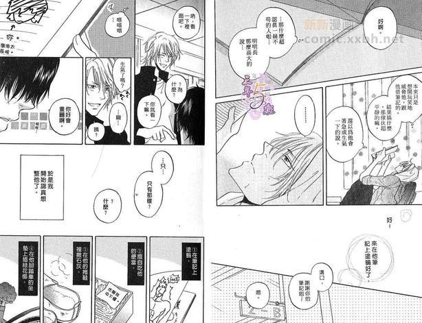 思春期热病[耽美]韩漫全集-第1卷无删减无遮挡章节图片 