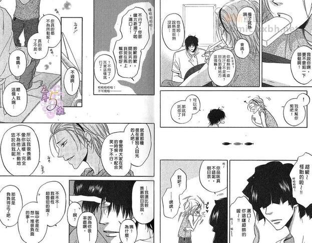 思春期热病[耽美]韩漫全集-第1卷无删减无遮挡章节图片 