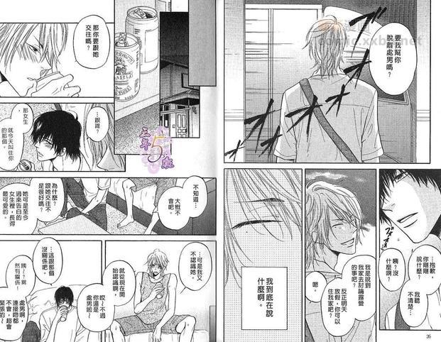 思春期热病[耽美]韩漫全集-第1卷无删减无遮挡章节图片 