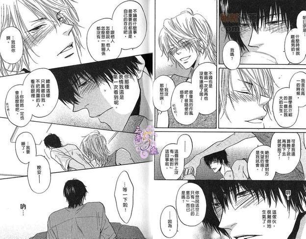 思春期热病[耽美]韩漫全集-第1卷无删减无遮挡章节图片 
