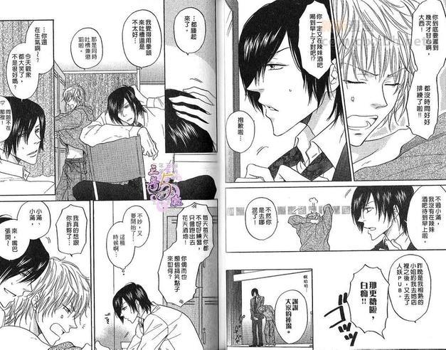 思春期热病[耽美]韩漫全集-第1卷无删减无遮挡章节图片 