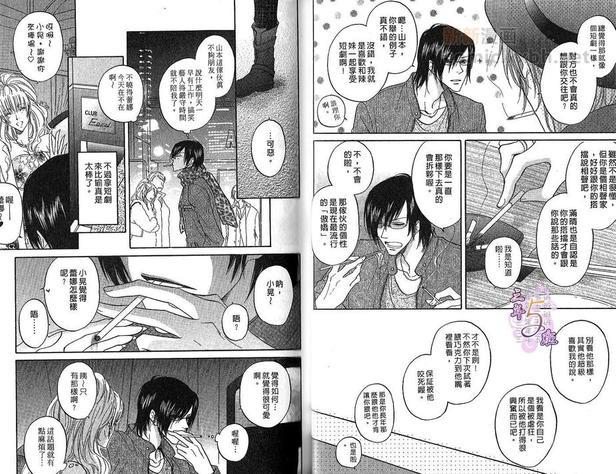 思春期热病[耽美]韩漫全集-第1卷无删减无遮挡章节图片 