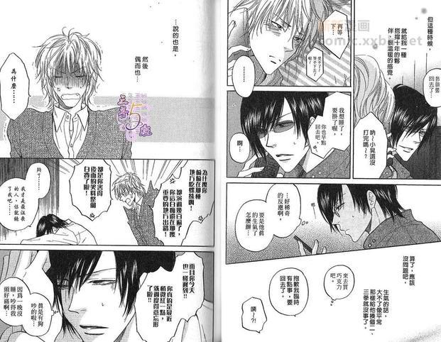 思春期热病[耽美]韩漫全集-第1卷无删减无遮挡章节图片 