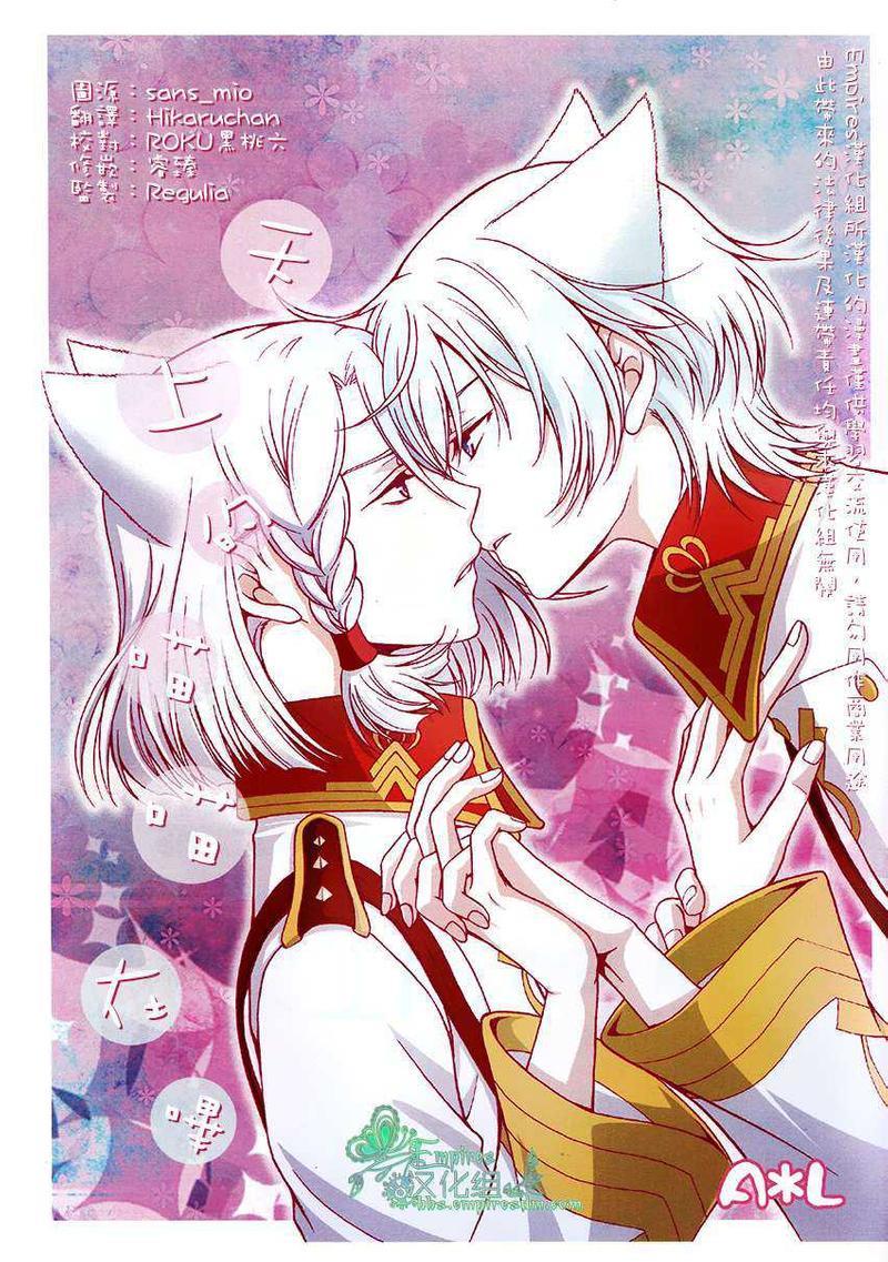 天上的喵喵在哔[耽美]韩漫全集-第1话无删减无遮挡章节图片 
