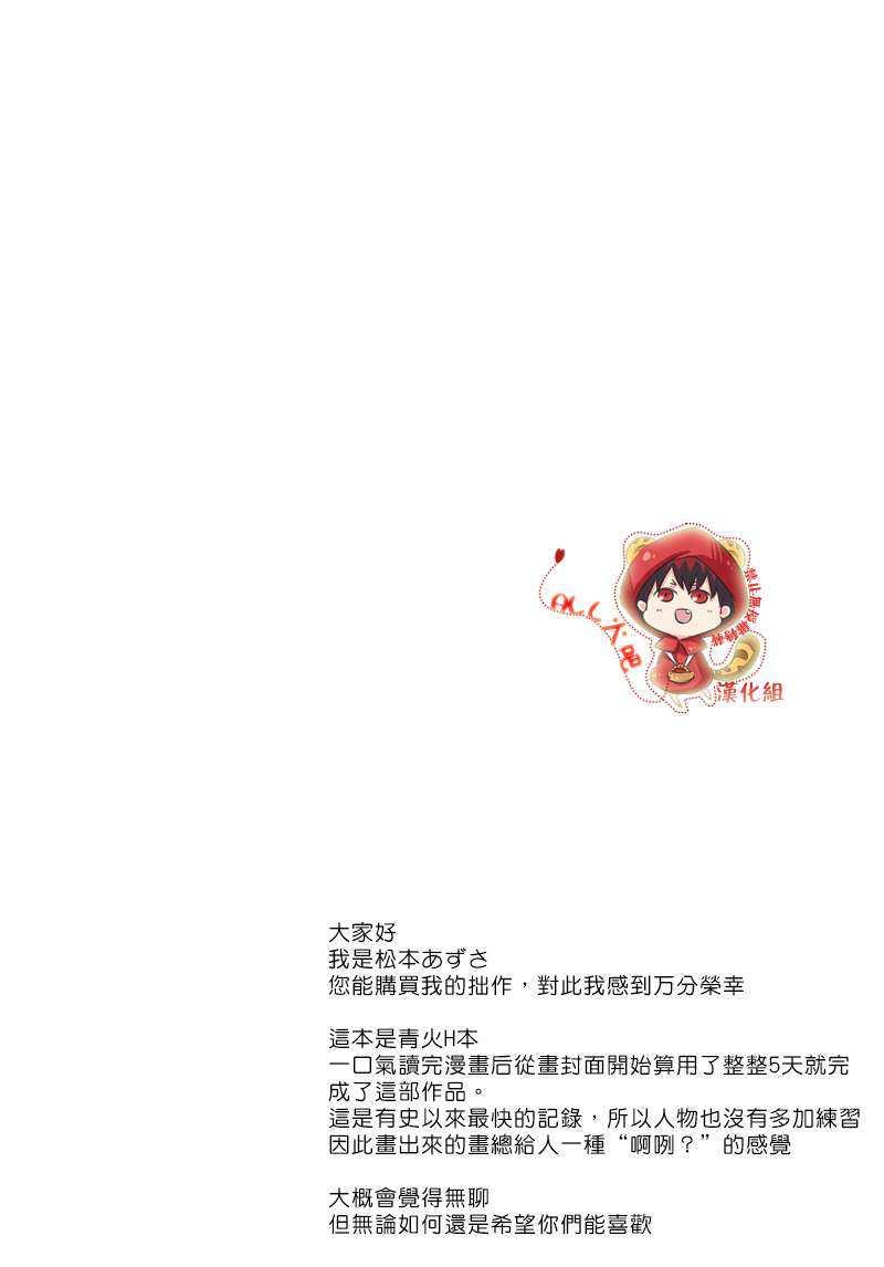 身体僵硬的男人[耽美]韩漫全集-第1话无删减无遮挡章节图片 