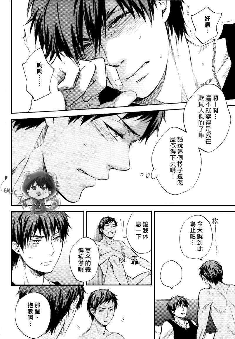 身体僵硬的男人[耽美]韩漫全集-第1话无删减无遮挡章节图片 