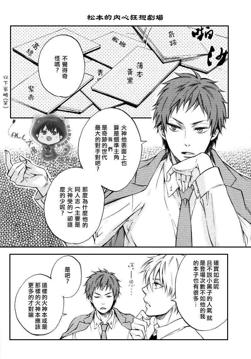身体僵硬的男人[耽美]韩漫全集-第1话无删减无遮挡章节图片 