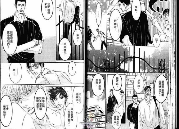 狂野情人[耽美]韩漫全集-第2卷无删减无遮挡章节图片 