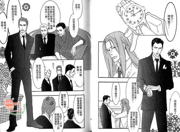 狂野情人[耽美]韩漫全集-第6卷无删减无遮挡章节图片 