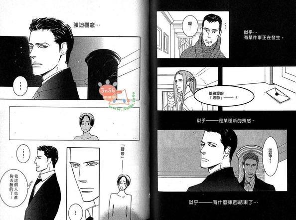狂野情人[耽美]韩漫全集-第6卷无删减无遮挡章节图片 