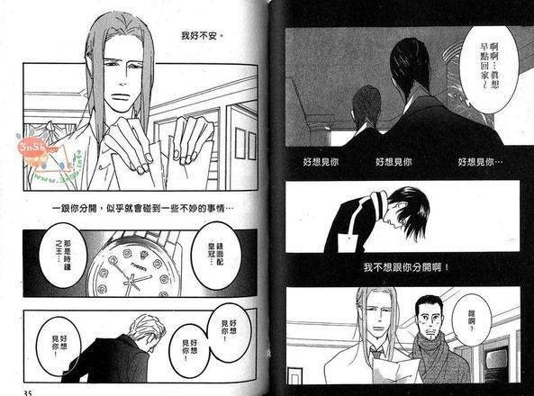 狂野情人[耽美]韩漫全集-第6卷无删减无遮挡章节图片 