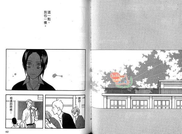 狂野情人[耽美]韩漫全集-第6卷无删减无遮挡章节图片 