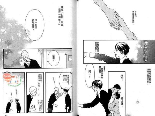狂野情人[耽美]韩漫全集-第6卷无删减无遮挡章节图片 