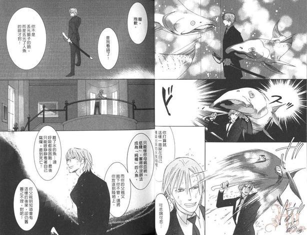 狂野情人[耽美]韩漫全集-第7卷无删减无遮挡章节图片 