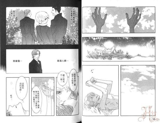 狂野情人[耽美]韩漫全集-第7卷无删减无遮挡章节图片 