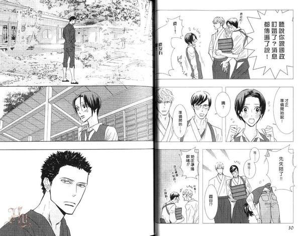 狂野情人[耽美]韩漫全集-第8卷无删减无遮挡章节图片 