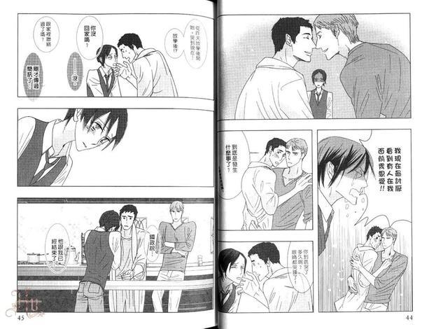 狂野情人[耽美]韩漫全集-第8卷无删减无遮挡章节图片 